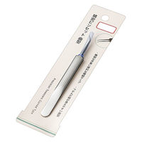 エコー金属 精密ピンセット 先曲がり 2299-466 1箱(10入)（直送品）