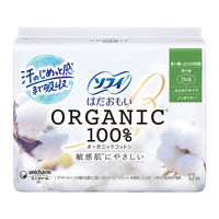 オーガニックコットンナプキン　17個セット ソフティーン ゼロ肌感 女性用ナプキン オーガニックコットン 羽