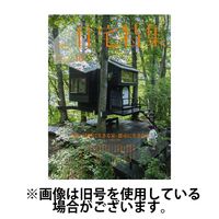 新建築住宅特集 2025/01/19発売号から1年(12冊)(雑誌)（直送品）