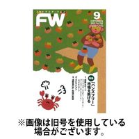 フットウエアプレス 2025/01/01発売号から1年(12冊)(雑誌)（直送品）