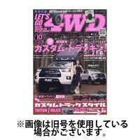 レッツゴー4WD 2025/01/06発売号から1年(12冊)(雑誌)（直送品）