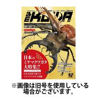 むし社 通販 - アスクル むし社 通販 - アスクル