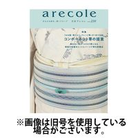 月刊アレコレ 2025/01/10発売号から1年(12冊)(雑誌)（直送品）