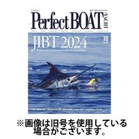 Perfect BOAT（パーフェクトボート） 2025/01/05発売号から1年(12冊)(雑誌)（直送品）