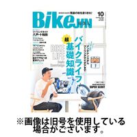 BikeJIN（バイクジン）2024/12/27発売号から1年(12冊)(雑誌)（直送品）