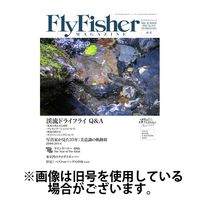 FLY FISHER（フライフィッシャー） 2025/01/22発売号から1年(4冊)(雑誌)（直送品）