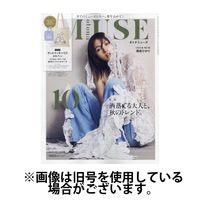 otona MUSE(オトナミューズ) 2025/01/28発売号から1年(12冊)(雑誌)（直送品）