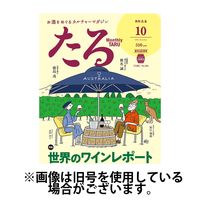 TARU（たる）2025/01/27発売号から1年(12冊)(雑誌)（直送品）