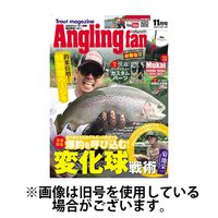 Angling Fan（アングリングファン） 2025/01/21発売号から1年(6冊)(雑誌)（直送品）