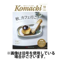 愛媛こまち 2025/01/20発売号から1年(12冊)(雑誌)（直送品）