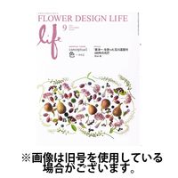 フラワーデザインライフ 2025/01/01発売号から1年(12冊)(雑誌)（直送品）