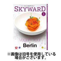 SKYWARD国内版（スカイワード） 2025/01/01発売号から1年(12冊)(雑誌)（直送品）