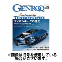 GENROQ（ゲンロク）2025/01/24発売号から1年(12冊)(雑誌)（直送品）