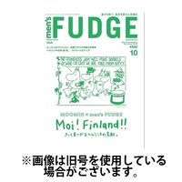 men’s FUDGE（メンズファッジ）2025/01/24発売号から1年(10冊)(雑誌)（直送品）