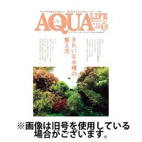 アクアライフ2025/01/10発売号から1年(12冊)(雑誌)（直送品）