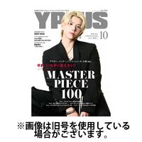 YPLUS（ワイプラス） 2025/01/15発売号から1年(12冊)(雑誌)（直送品）