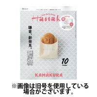 Hanako（ハナコ） 2025/01/28発売号から1年(12冊)(雑誌)（直送品）