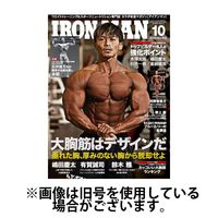 IRONMAN(アイアンマン)2025/01/10発売号から1年(12冊)(雑誌)（直送品）