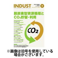 INDUST(いんだすと) 2025/01/05発売号から1年(12冊)(雑誌)（直送品）