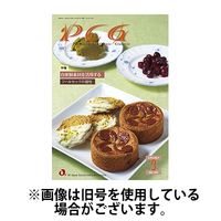 PCG（ピーシージー） 2025/01/01発売号から1年(12冊)(雑誌)（直送品）