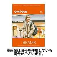 mina（ミーナ） 2025/01/20発売号から1年(12冊)(雑誌)（直送品）