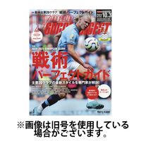 WORLD SOCCER DIGEST（ワールドサッカーダイジェスト） 2025/01/02発売号から1年(24冊)(雑誌)（直送品）