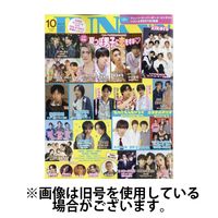 JUNON（ジュノン） 2025/01/22発売号から1年(12冊)(雑誌)（直送品）