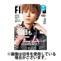 FINEBOYS（ファインボーイズ） 2025/01/09発売号から1年(12冊)(雑誌)（直送品）
