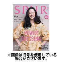 SPUR（シュプール） 2025/01/23発売号から1年(12冊)(雑誌)（直送品）
