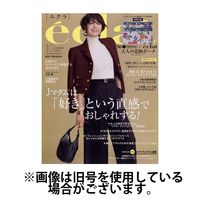 eclat（エクラ） 2025/01/01発売号から1年(10冊)(雑誌)（直送品）