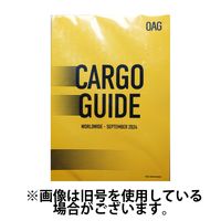 全世界版航空貨物時刻表（出発地起点） 2025/01/01発売号から1年(12冊)(雑誌)（直送品）