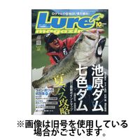 Lure magazine（ルアーマガジン） 2025/01/21発売号から1年(12冊)(雑誌)（直送品）