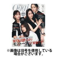 Oggi（オッジ） 2025/01/28発売号から1年(12冊)(雑誌)（直送品）