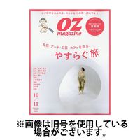全20冊　スターツ出版　まとめ売り スターツ出版文庫 まとめ売り - メルカリ
