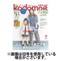 kodomoe（コドモエ） 2025/01/07発売号から1年(6冊)(雑誌)（直送品）