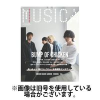 MUSICA（ムジカ） 2025/01/15発売号から1年(12冊)(雑誌)（直送品）