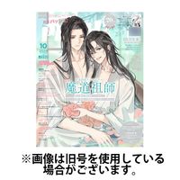PASH！（パッシュ！） 2025/01/10発売号から1年(12冊)(雑誌)（直送品）