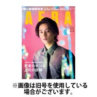 AERA（アエラ） 2025/01/13発売号から1年(50冊)(雑誌)（直送品）