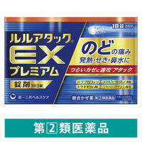 ルルアタック EXプレミアム 18錠 第一三共ヘルスケア のどの痛み 発熱・せき・鼻水に【指定第2類医薬品】