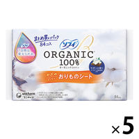 パンティーライナー ソフィ おりものシート オーガニックサボンの香り 14cm 1セット（1パック（84コ入）×5）ユニ・チャーム