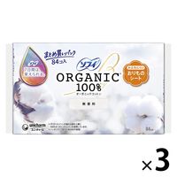 ムーニーナチュラル おしりふき 1パック（50枚×6個）無添加