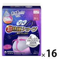 ソフィ 超熟睡 ショーツ オーガニックコットン 10点 ソフィ 超熟睡ショーツ オーガニックコットンをレビュー
