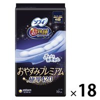 ivL ɑp H 42cm \tB n ₷݃v~AɌ420 1Zbgi1pbNi10Rj×18jjE`[