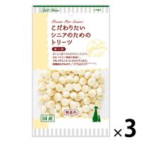 こだわりたいシニアのためのトリーツ ボーロ 国産 50g 1セット（1袋×3）アドメイト 犬用 おやつ