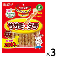 ペティオ ダブルロール ササミとタラ 20本入 1セット（1袋×3）犬用 おやつ