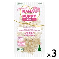 ママラブパピー ボーロ 無添加 国産 45g 1セット（1袋×3）ペティオ 犬用 おやつ