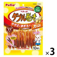 ペティオ ダブル巻き ササミと砂ぎも ガム 10本入 1セット（1袋×3）犬用 おやつ