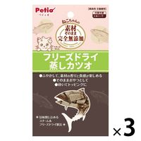 ペティオ 素材そのまま 完全無添加 ねこちゃんのフリーズドライ 蒸しカツオ 9g 3袋 猫用 おやつ