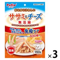 ペティオ おなかにうれしい 無添加 ササミとチーズ 国産 160g 3袋 犬用 おやつ