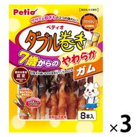 ペティオ ダブル巻き 7歳からの やわらか ガム 8本入 3袋 犬用 おやつ